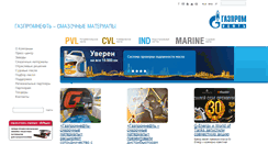 Desktop Screenshot of gazpromneft-oil.ru